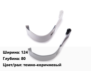 Соединитель желоба 124х80 темно-коричневый, поливинилхлорид, шт, Galeco, PVC цена от 170.76 ₼ / шт, где купить, условия доставки в Баку и Бакинская области